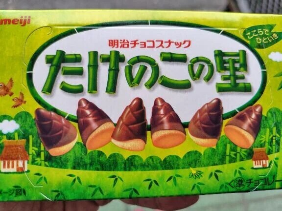 本日のおやつ🍫