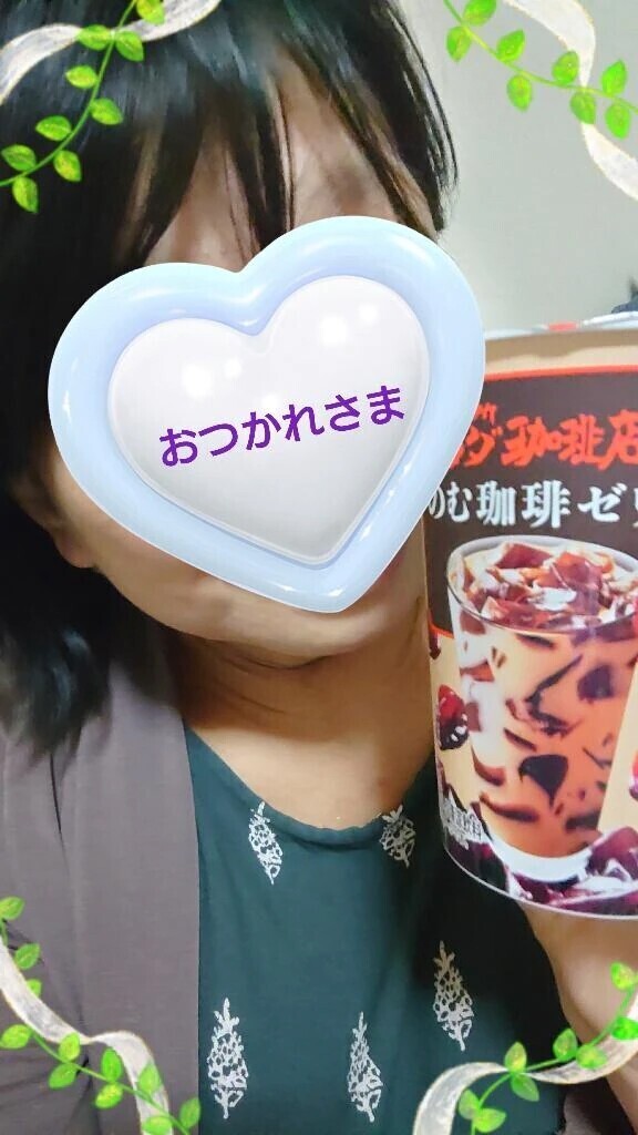 ただいま♪