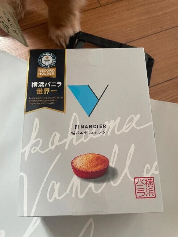 美味しかった〜