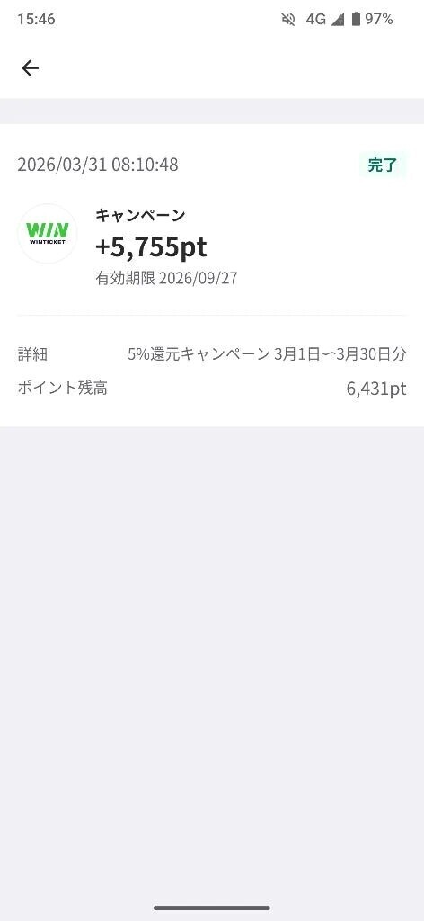 本業終わりました✌