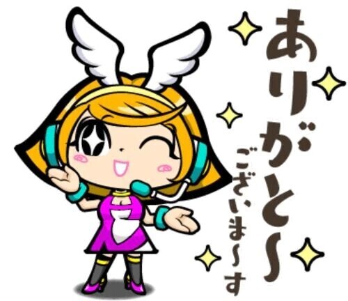 お礼