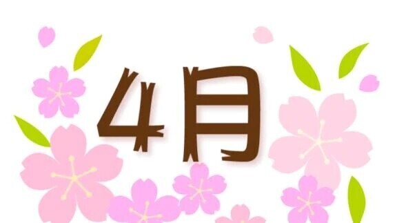 午後には☔やんなっちゃうネ👋