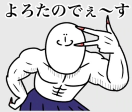 出勤予定