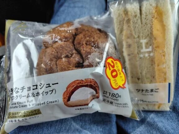 本日のランチ🍚