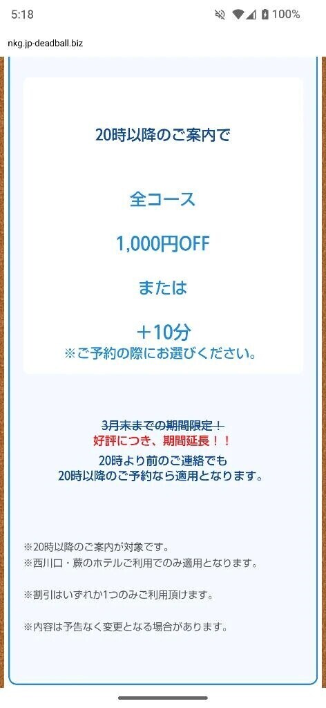 本日は19時半〜です😊