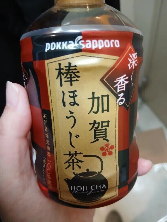 あと半分