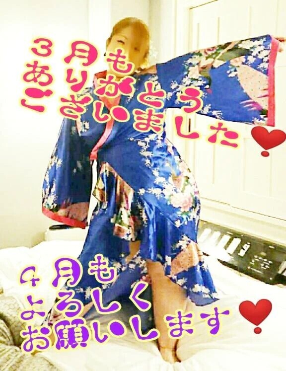 先月は、ありがとうございました😆