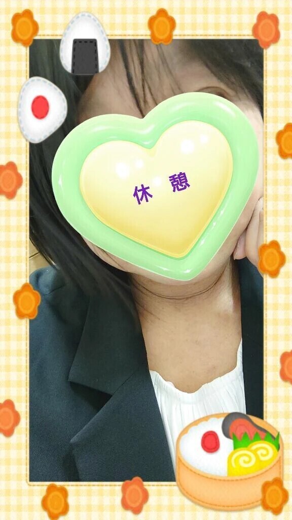 休憩