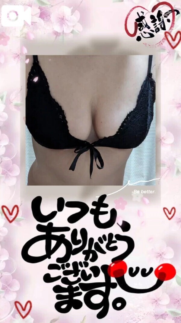 お疲れ様です🌛