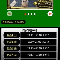 おはようございます😊