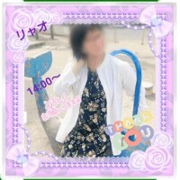14:00からご予約のお礼♪