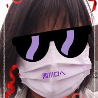 西川口へ