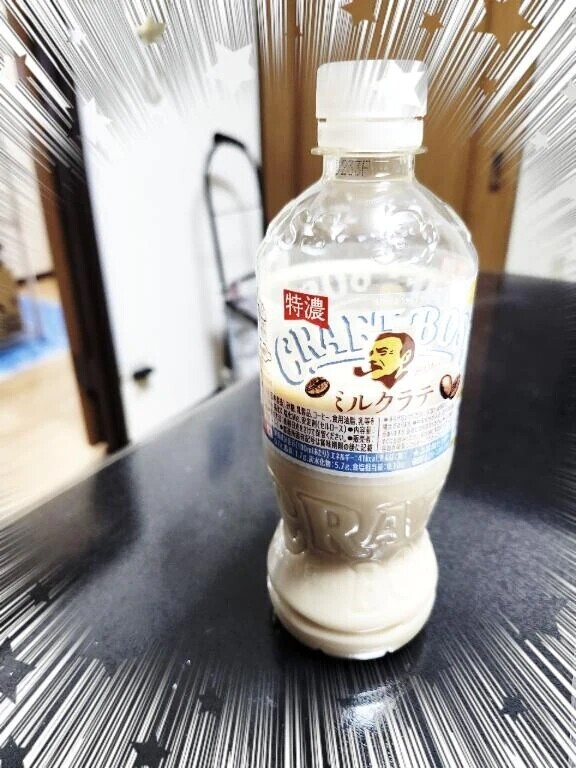 おはよう