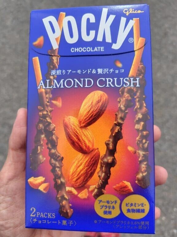本日のおやつ🍫