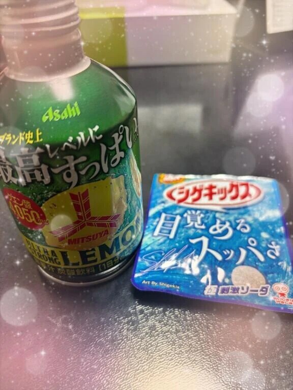 甘くてすっぱい時間を一緒に過ごしませんか？