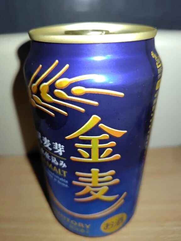 昨日は🍺