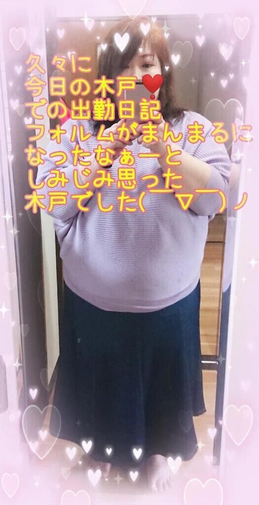 木戸しゅっき〰️♪ヽ(´▽｀)/