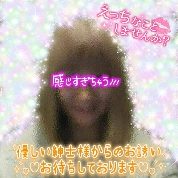 さっき