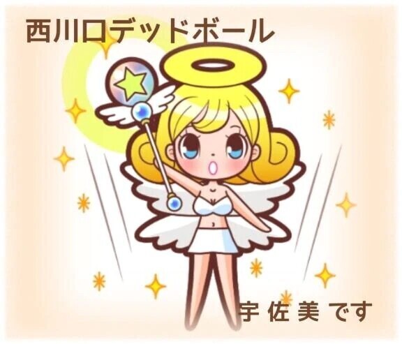 ＊実は＊