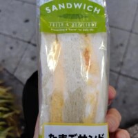 昨日の夕飯🥪