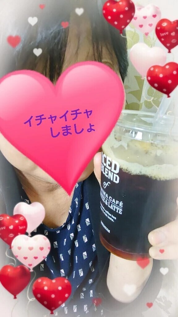 お·ね·が·い♪