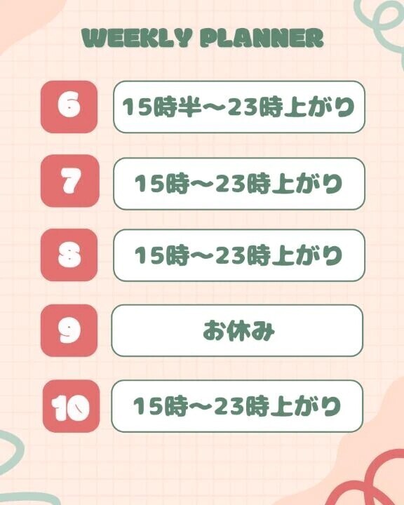 出勤&予定表だよ₊˚⊹ ᰔ