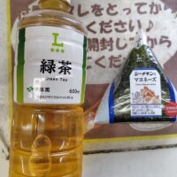 本日のランチ🍙