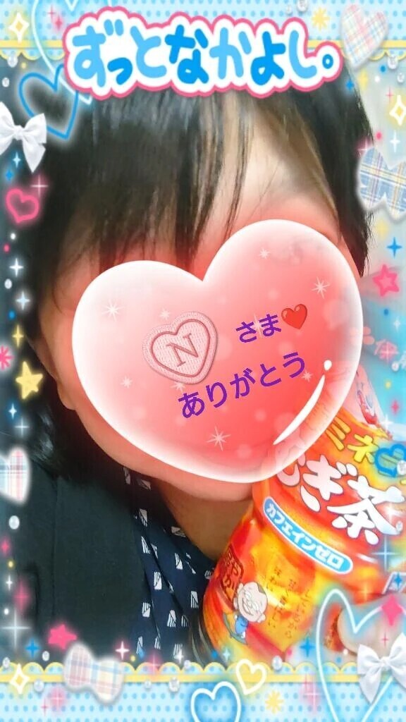 6日㈪19:30からお誘いのお礼♪