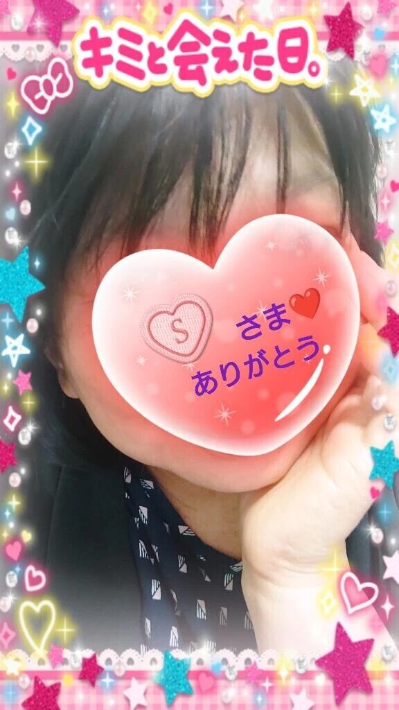 6日㈪21:10からお誘いのお礼♪