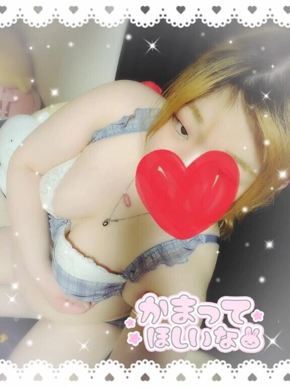 めっちゃ恥ずかしい