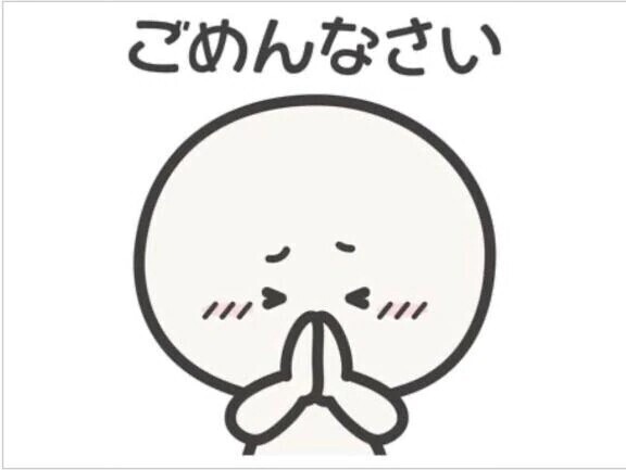 生理の為、本日お休みにしました💦