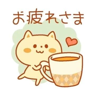 明日8日