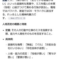 ムーアちゃんの転職日記3✨