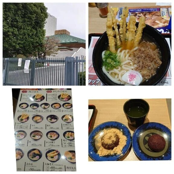 昨日の大失敗