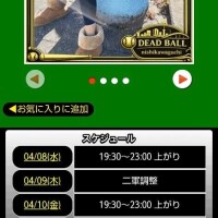 本日は出勤致します🤗