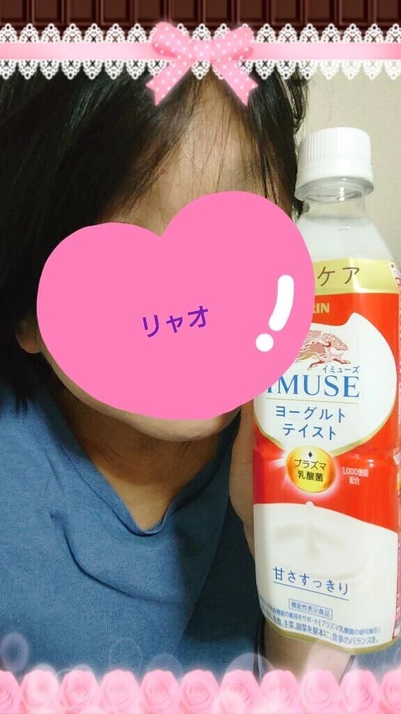 かんぱいぱ〜い！