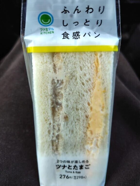 本日の朝ご飯🍞