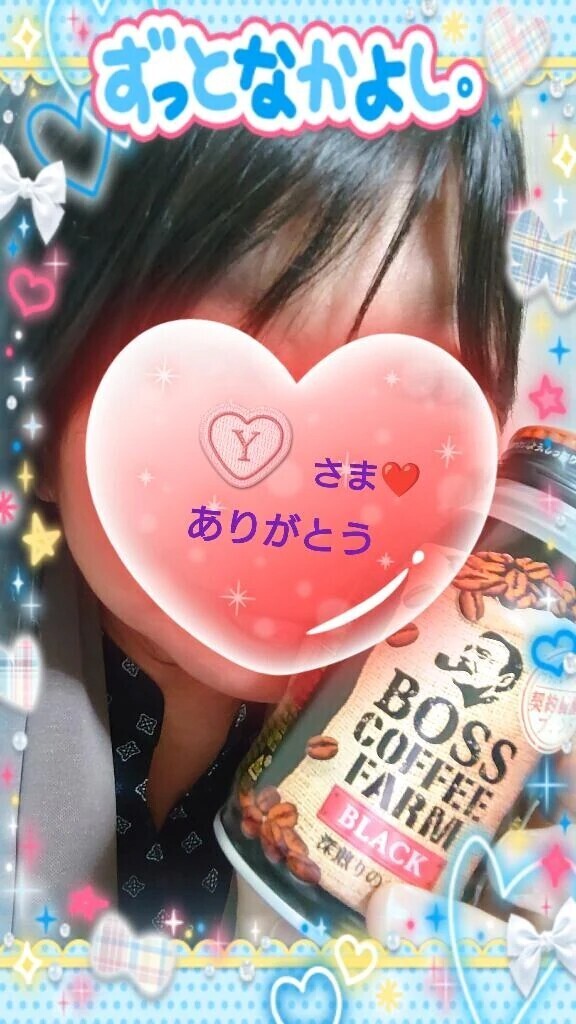 7日㈫19時からお誘いのお礼♪