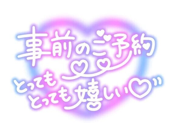 こんにちわ🌞