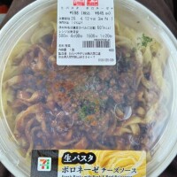 本日のランチ🍚