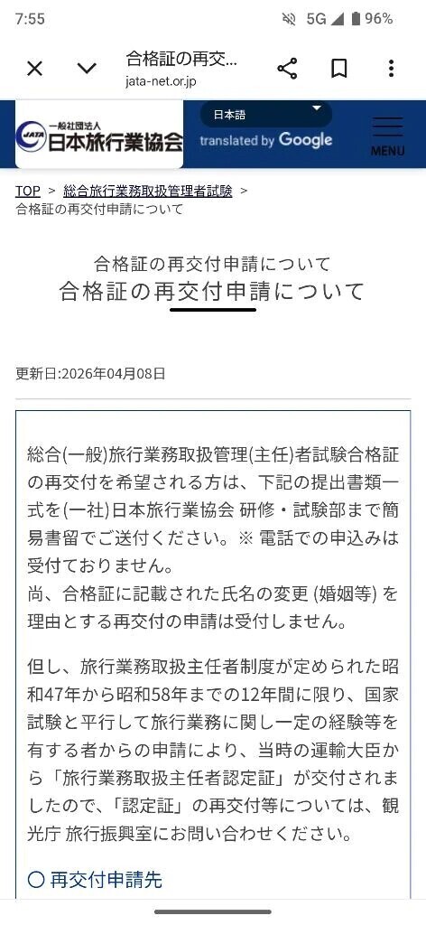 ムーアちゃんの転職日記4✨