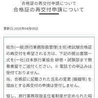 ムーアちゃんの転職日記4✨