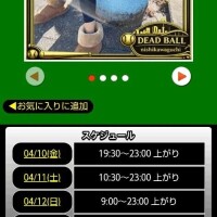 本日は出勤致します😊