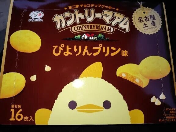 昨日は🎁