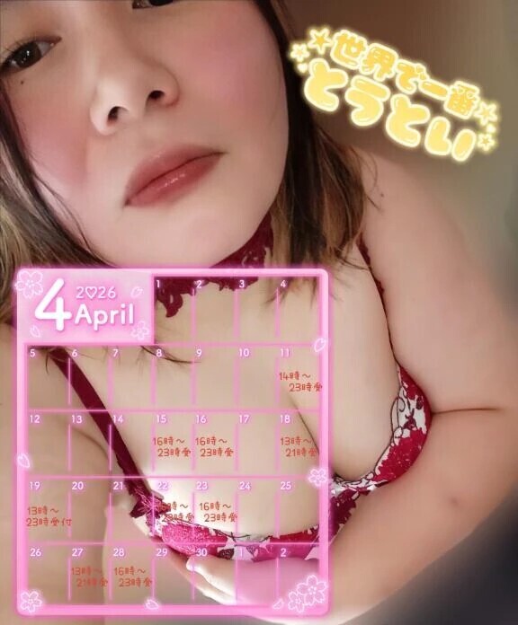 新生活皆様如何お過ごしですか？(*^^*)
