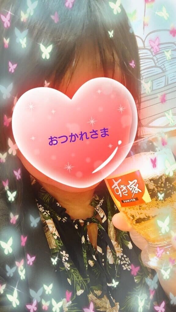 かんぱいぱ〜い！