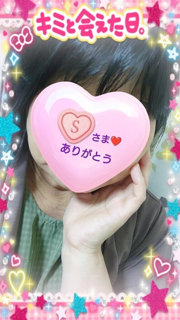 12時からお誘いのお礼♪