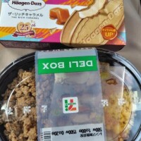 本日のランチ🍚