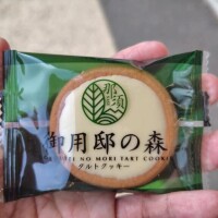 本日のおやつ🍪