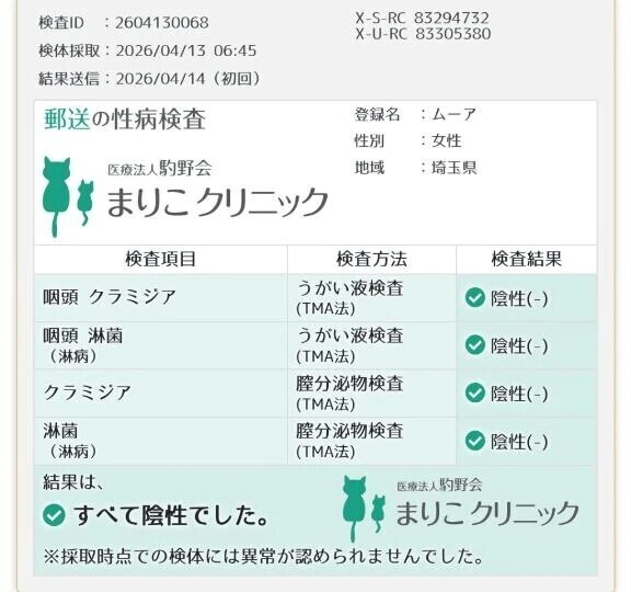 おはようございます😊